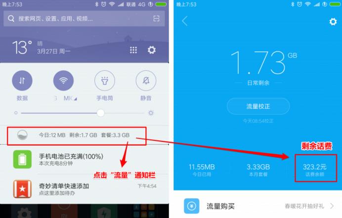 С��MIUI��ô�黰�ѣ�С��MIUI�黰�ѷ�������