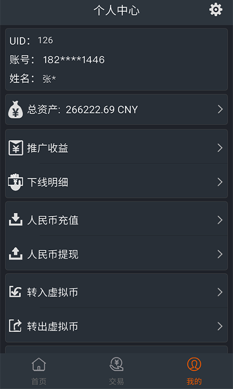 51ʲֻAPPͼ4: