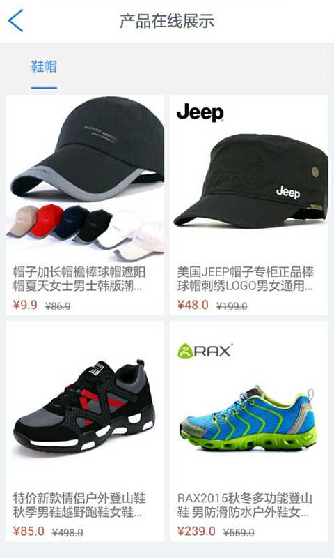 ʫ���ֻ���APP����ͼ5: