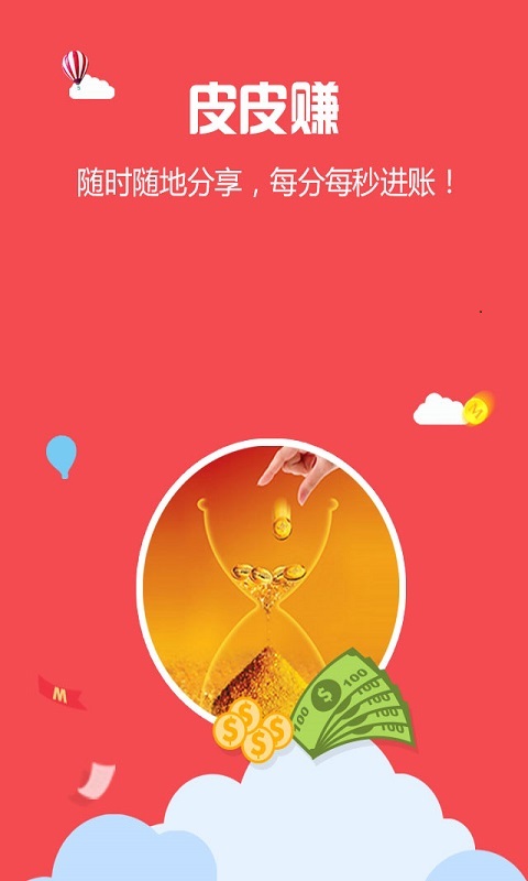 ƤƤ׬appֻͼ2:
