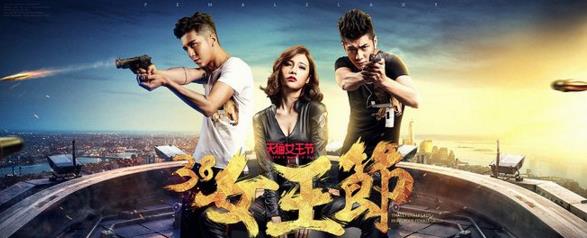 2017��èŮ������ʲôʱ��2017��è38Ů���ڻ�������