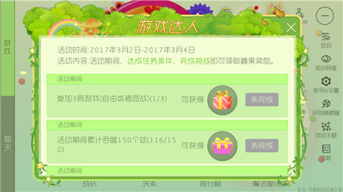 (zhn)Α_(d)ޕr(sh)(zhn)(dng)(ni)Ԕ