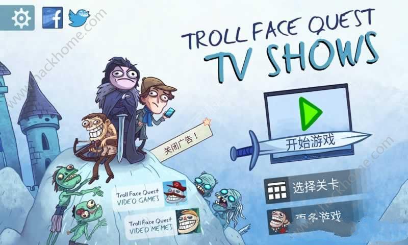 ʷСϷ֮ӽĿϷ׿ֻ棨Troll Quest TV Showsͼ1: