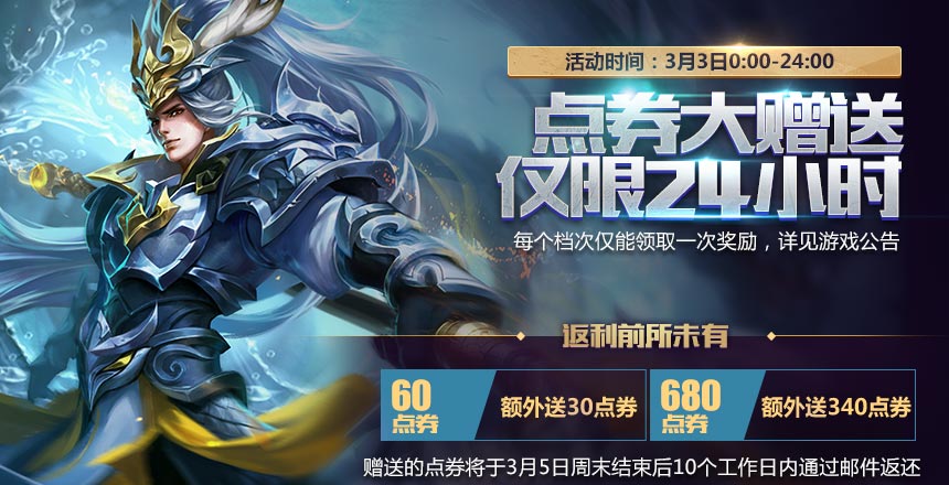 ߘsҫ33c(din)ȯٛ(zng)ͻ(dng) ~ٛ(zng)50%c(din)ȯ