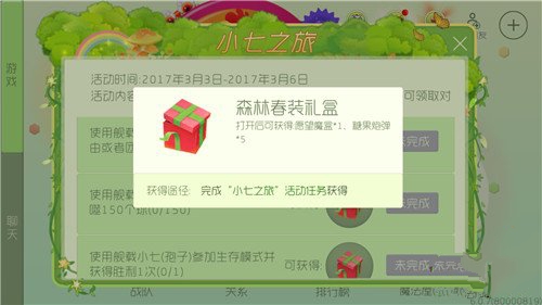 (zhn)С֮û(dng)ȫ 33-36ջ(dng)(jing)(l)Ԕ