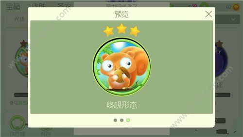 (zhn)Ƥw1-3ǺϳɹʽΑB(ti)һ[DƬ3