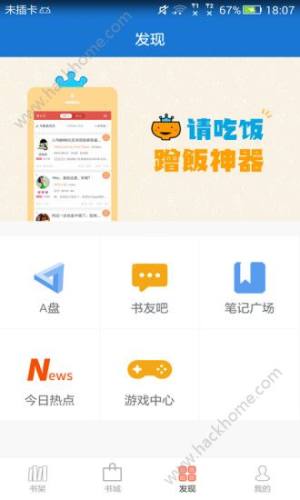 anyviewxappD3