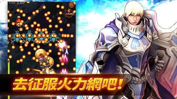 Heroes of Sky[IOSOD3: