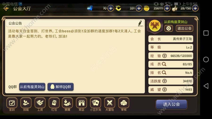 ֮Y[Зl йԈDƬ1