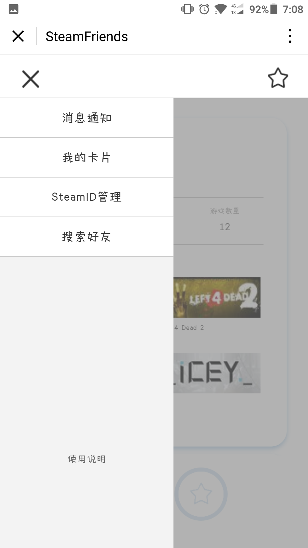 SteamFriendsСͼ