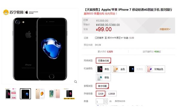 ؈KُiPhone7r800Ć᣿iPhone7аr񱩽B