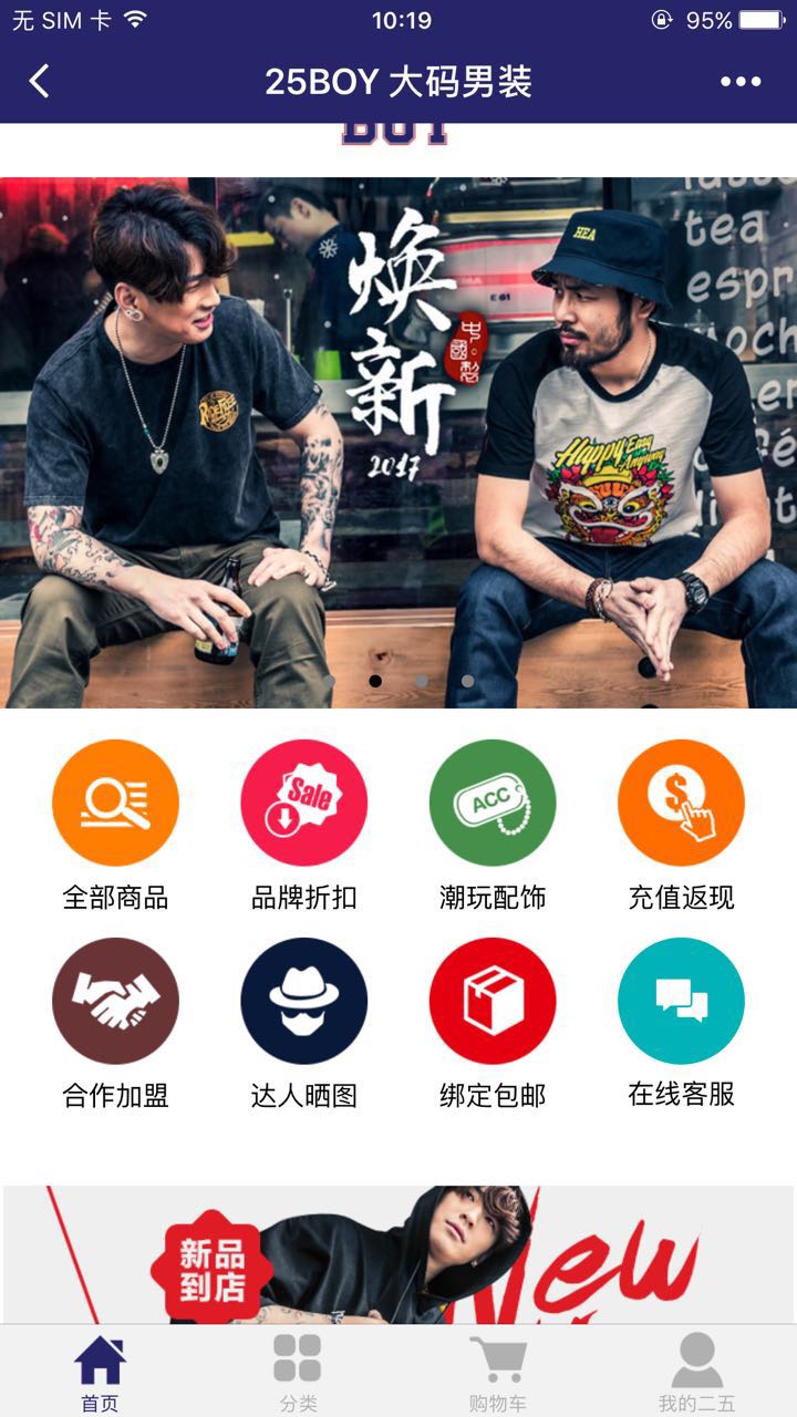 25BOY̳Сͼ