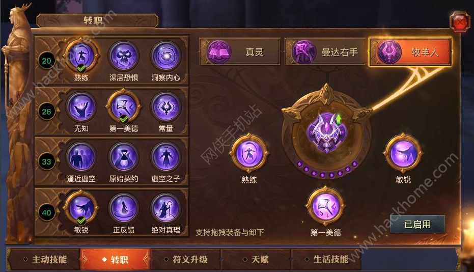 ½츳ôѡ  ʦ츳ѡͼƬ15