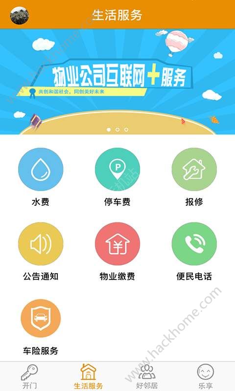 �ҵ�С��������ͼ2