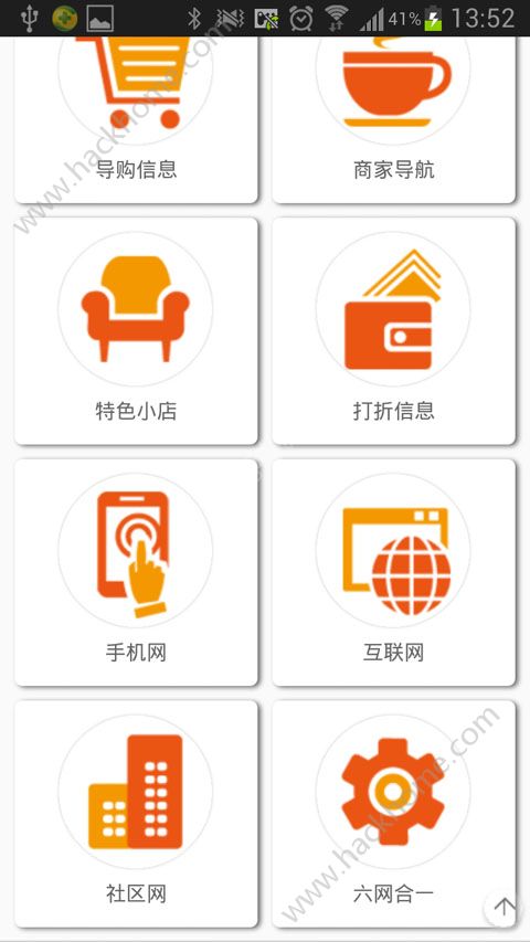 ���ӹ��������̳�app�ٷ�����ͼ1: