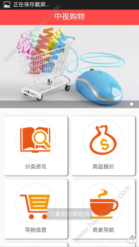 ���ӹ��������̳�app�ٷ�����ͼ3: