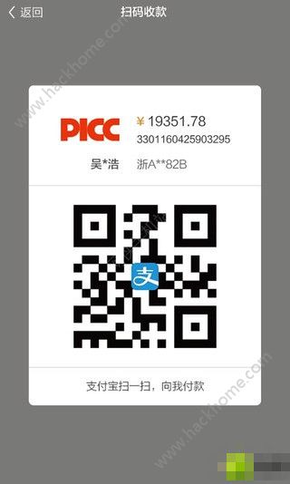 ���ױ�app�ٷ�����ͼ2: