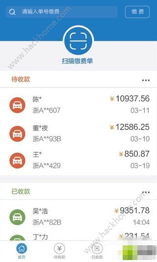 ���ױ�app�ٷ�����ͼƬ1