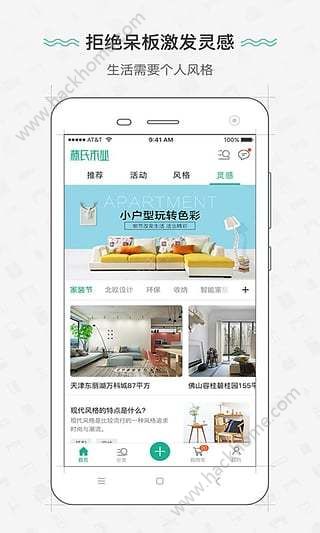 ����ľҵ�ٷ�app�ֻ�������ͼ3: