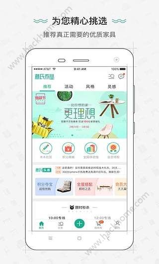 ����ľҵ�ٷ�app�ֻ�������ͼƬ1