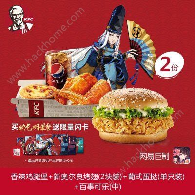 ꖎKFC瑪ԮӽB  ϵ»ꖎDƬ1