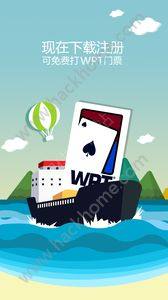 新九人桌app手机版下载图片2