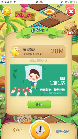 流量大富翁4.9.0最新版本app官方下载图片1