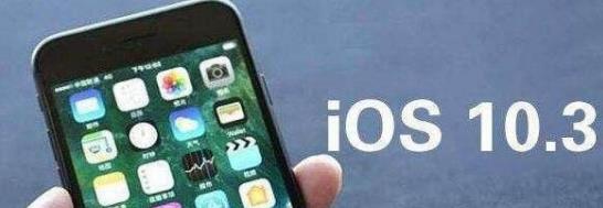 ΪʲôiPhone5ûյios10.3ͣƻ5ղios10.3ϵͳͽ