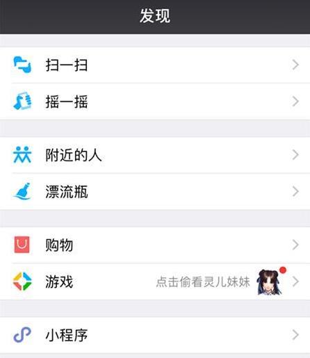 ΢�ŵ�¼�豸������ô�ã�΢�ŵ�¼�豸��������