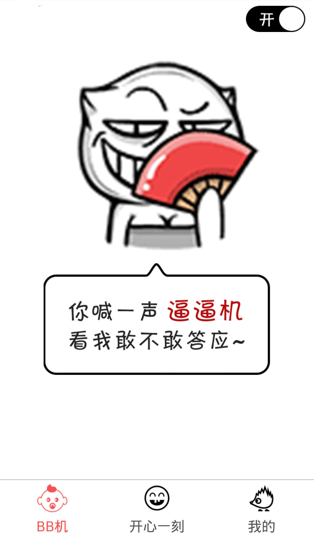 Ʊƻappֻͼ1: