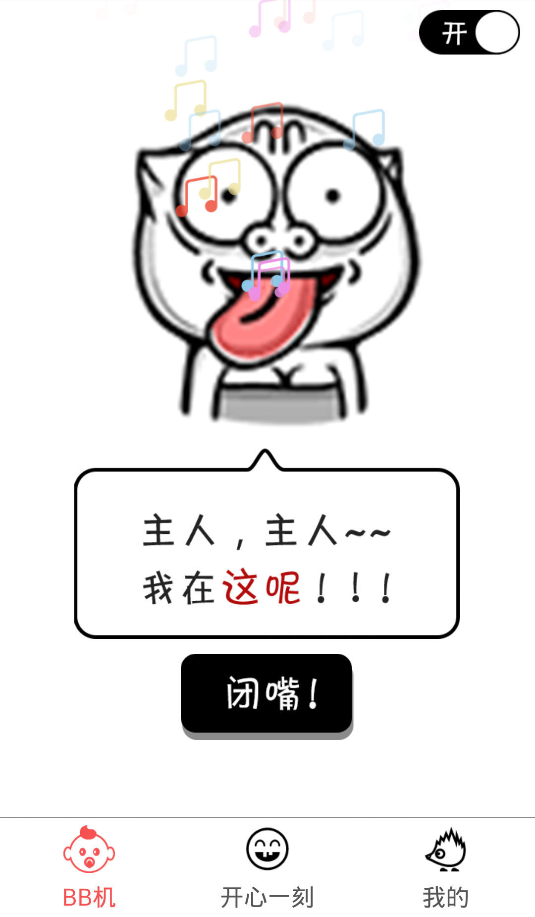 ƱƙCapp֙CٷD2:
