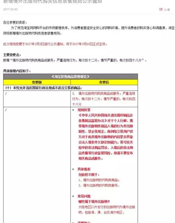 �Ա���ֹ������������������Ա��¹��ֹ���������Ϸ����Ӱ����