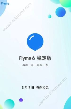 Flyme6ȶʲôʱͣFlyme6ȶʱͼƬ1