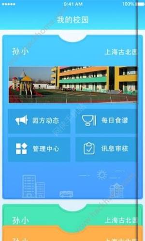 @ͨappD2