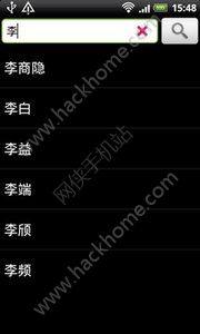 深藍詞典詞庫app手機版下載圖片1