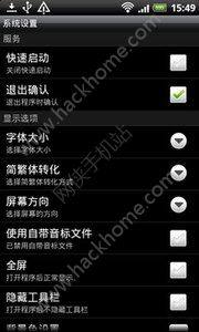 深藍詞典詞庫app手機版下載圖片2