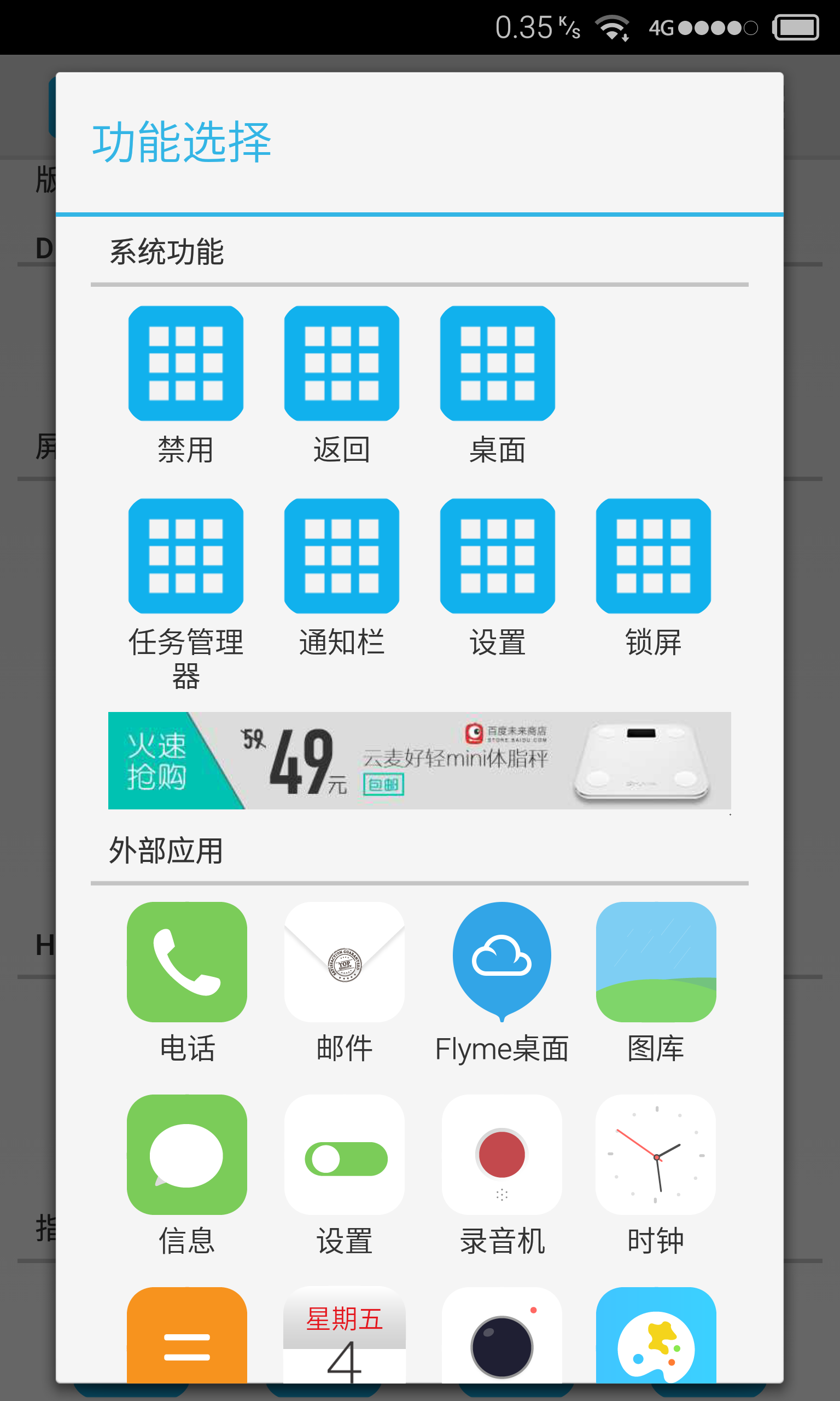 ʿapp׿ͼ3:
