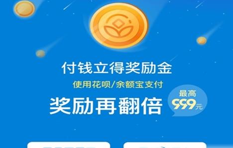 ֧�����ƽ�������ʲô��֧������������ôʹ��