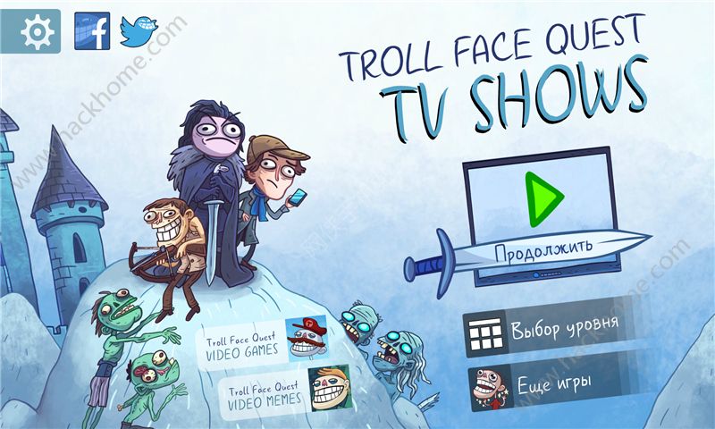ʷСϷ֮tvϷֻ棨Troll Face Quest TV Showsͼ2: