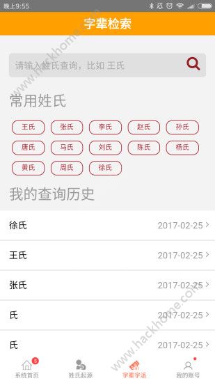 ���������ֻ���app����ͼ2: