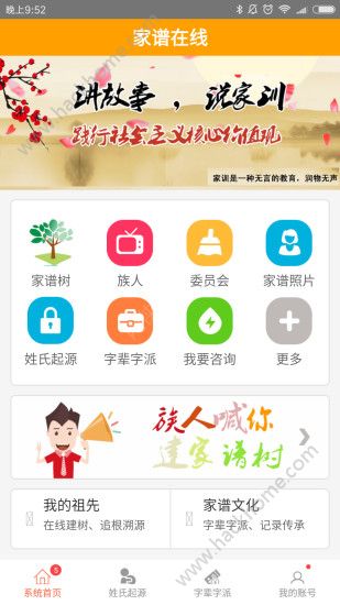 ���������ֻ���app����ͼ3: