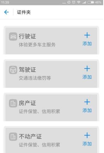 ֧����֤���������֧����֤������ʲô�ã�