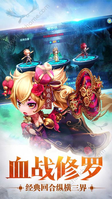 ������������׿�ֻ�����Ϸͼ2: