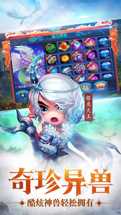 ������������׿�ֻ�����Ϸͼ3: