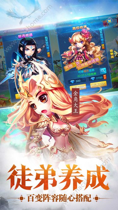 ������������׿�ֻ�����Ϸͼ4: