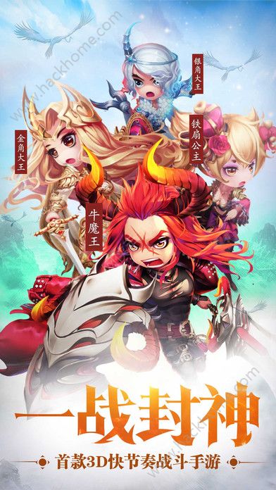 ������������׿�ֻ�����Ϸͼ5: