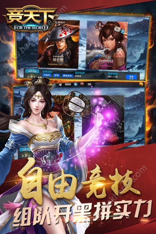 ���������ιٷ����°�ͼ2: