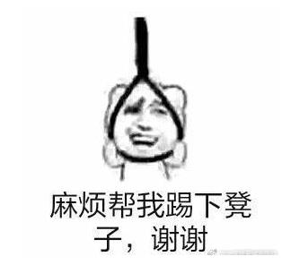 �鷳�������µ�����ʲô��˼���鷳�������µ���ͼƬ�������