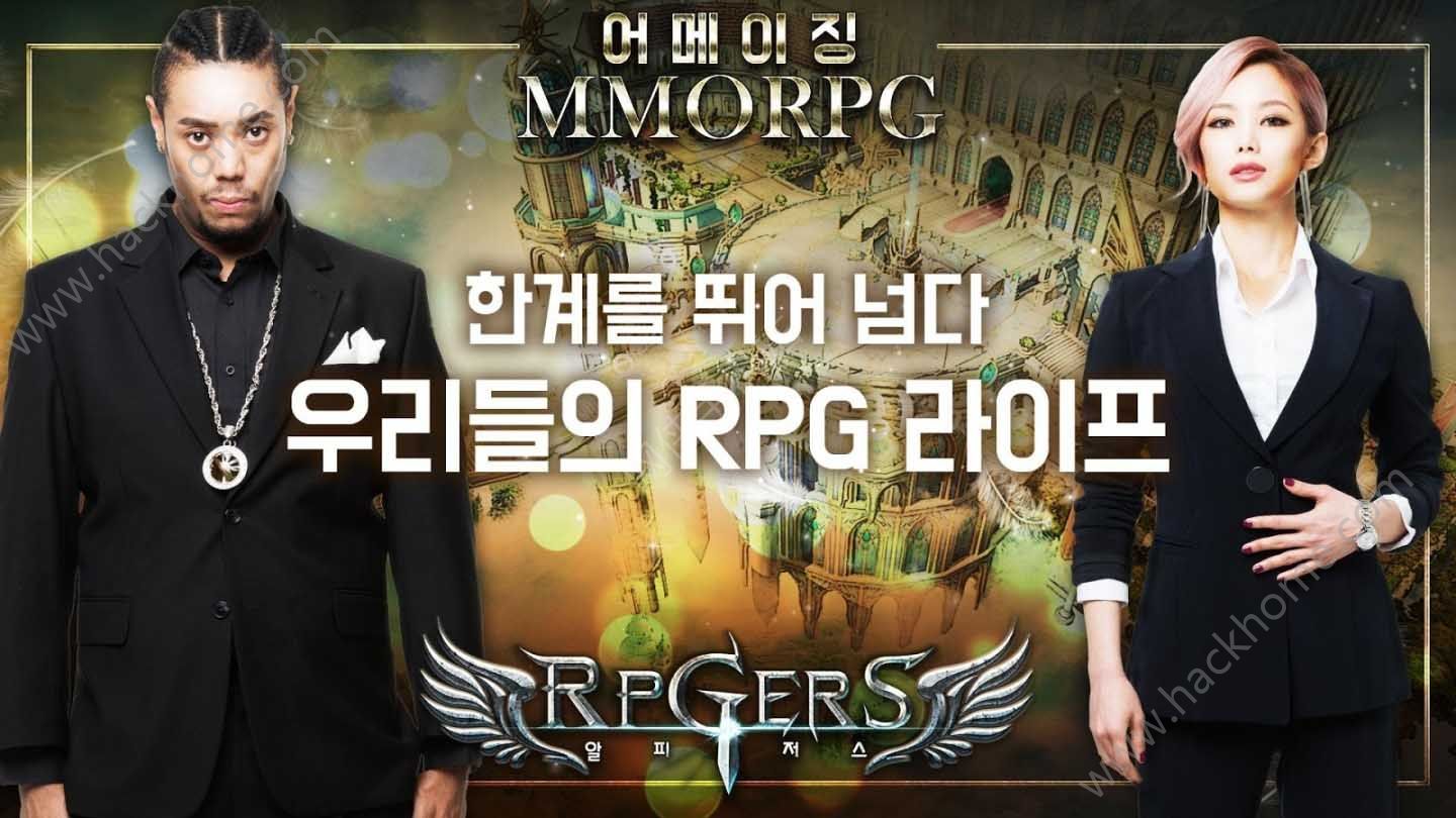 Rpgers[hD2: