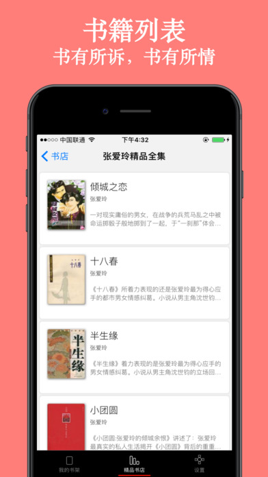 iosרҵͼ2: